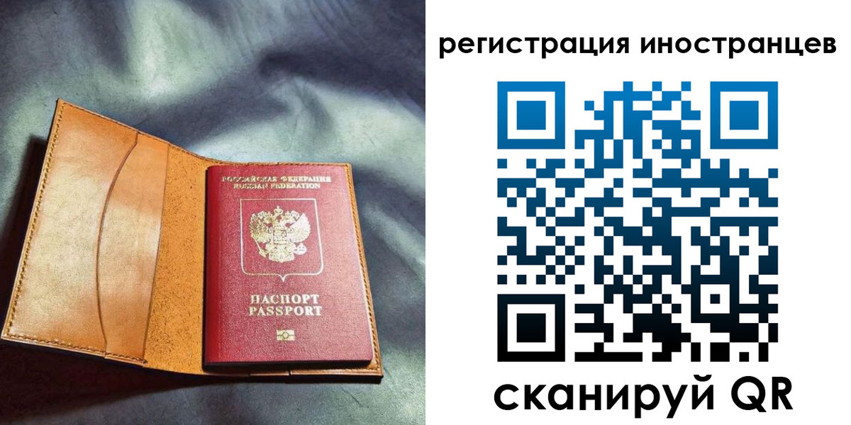 регистрация для дет. сада в Сосногорске